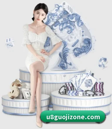 U8国际围绕看球场景设计的核心服务 - 多运动项目内容板块