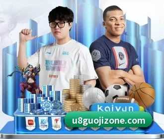 U8国际 APP